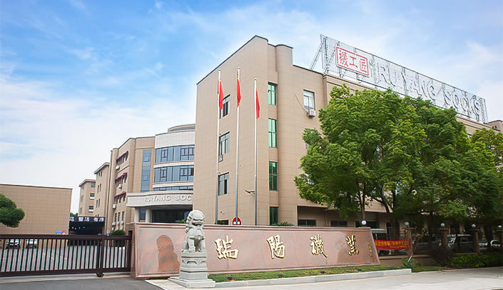 Zhuji Ruiyang Socks Co., Ltd.